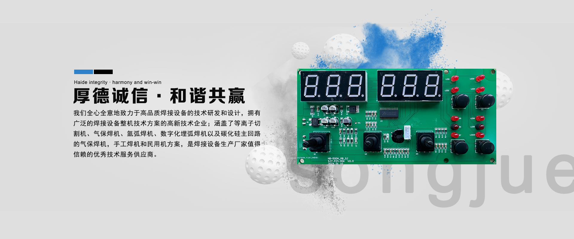 通栏图片