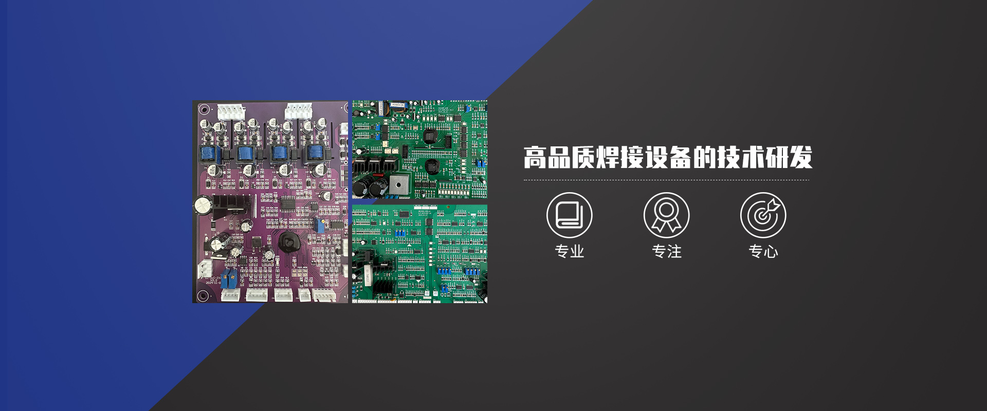 通栏图片
